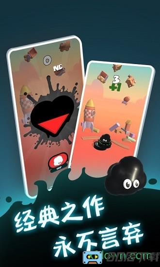 永不言弃登峰手游