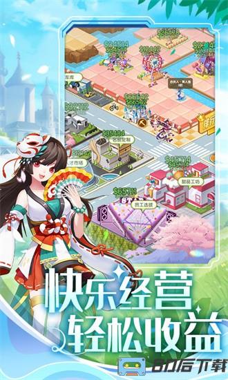 美人鱼消消官方版