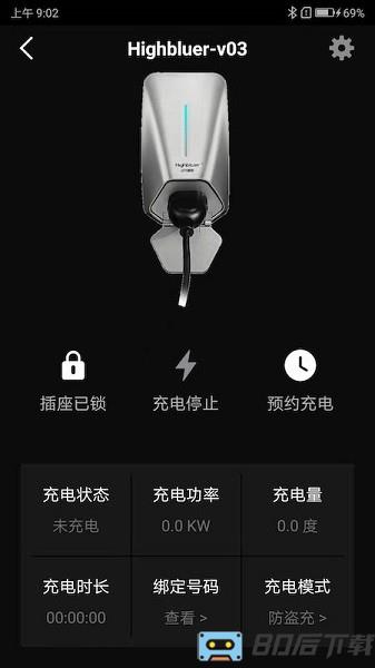 小充嗨跑