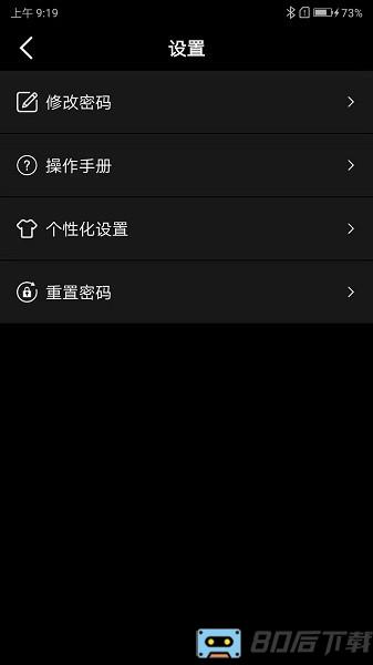 小充嗨跑