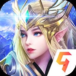 永恒联盟官方版