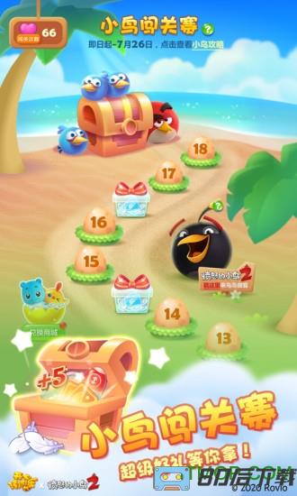 开心消消乐赚钱软件app下载