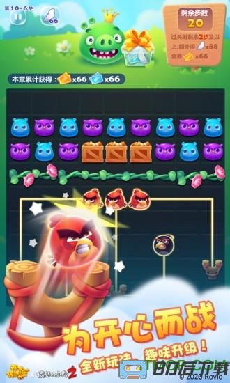 开心消消乐赚钱最新版本