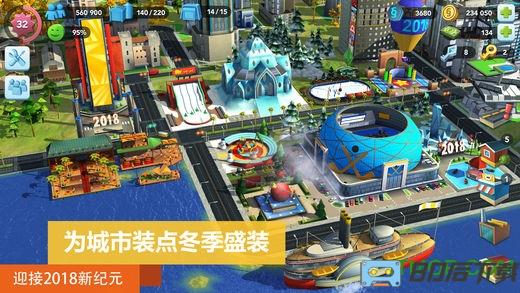 模拟城市我是市长中国版