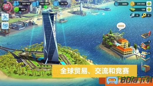 模拟城市我是市长手游中国版