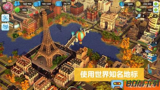 模拟城市我是市长手游中国版