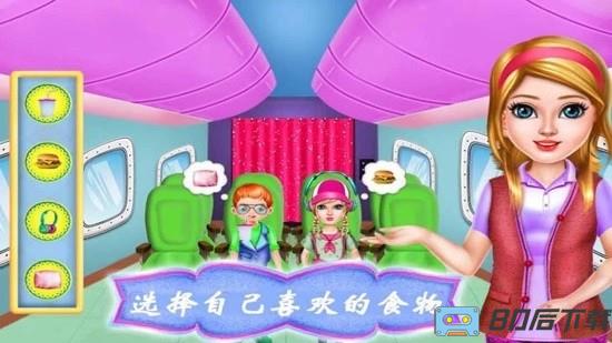 飞机模拟修理厂最新版