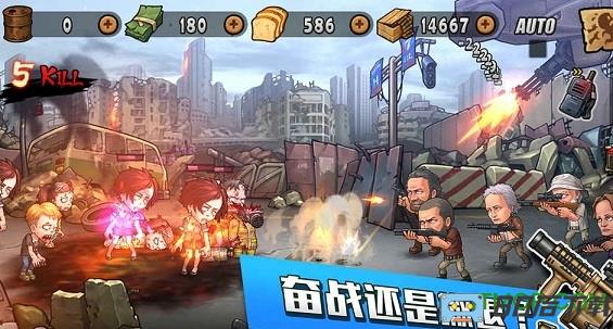 末日来袭游戏手机版