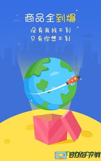 交易喵(手游首充)