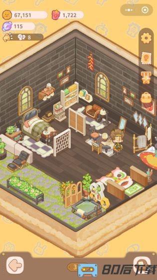 乌冬的旅店无限饼干测试服