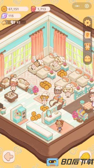 乌冬的旅店无限饼干测试服