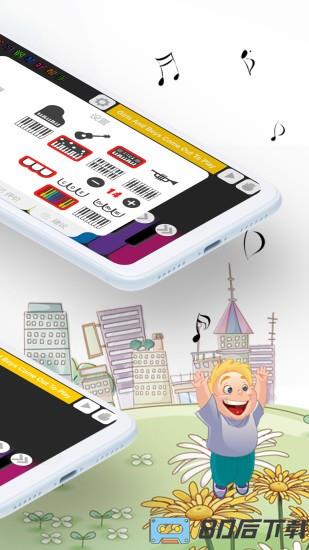 钢琴演奏大师手游