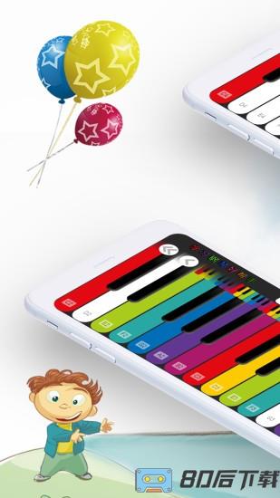 钢琴演奏大师手游