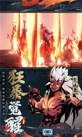 斗诡最新版