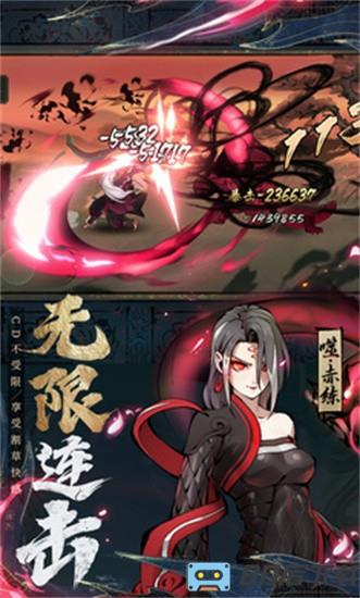 斗诡最新版