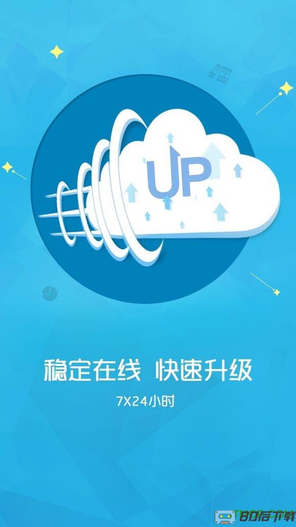 云派云手机最新版