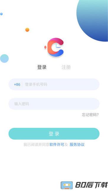 嘀嗒守护app