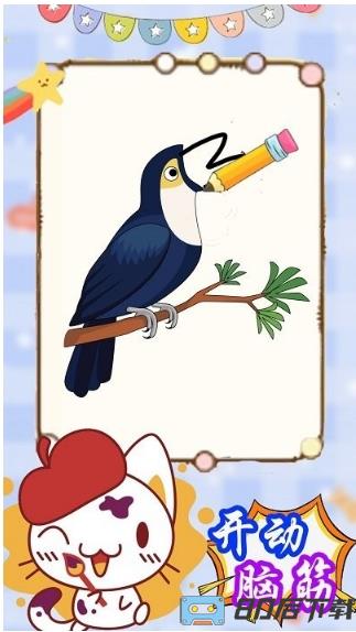 来挑战画一笔最新版