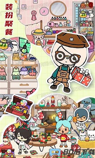 樱花世界家园手机版