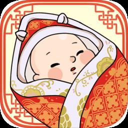 中国式人生最新版