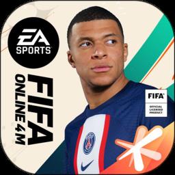 腾讯fifa足球世界手游