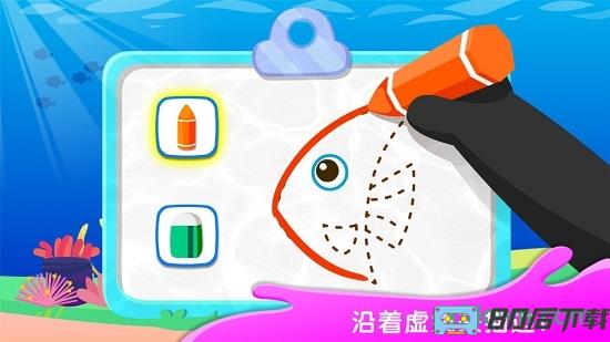 奇妙简笔画宝宝巴士