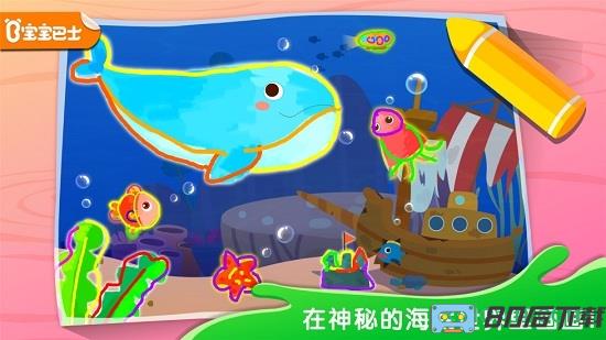 奇妙简笔画宝宝巴士