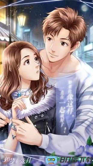 如梦下弦月游戏