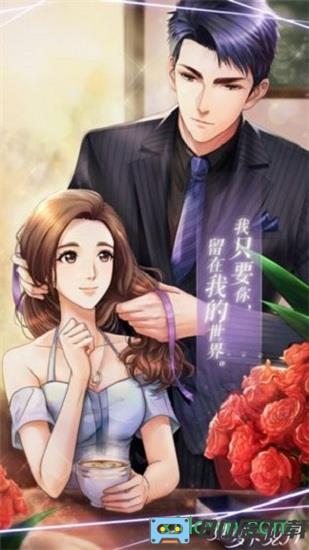 如梦下弦月手游下载