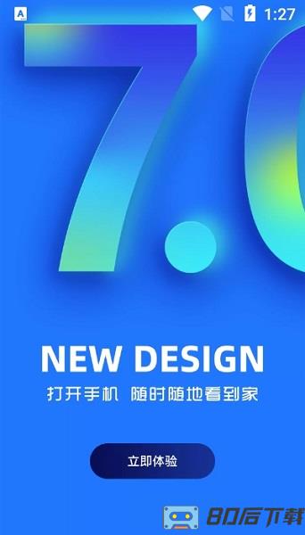360度全景摄像头app