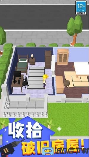 搬砖我最强小游戏