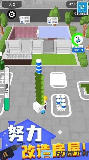 搬砖我最强小游戏