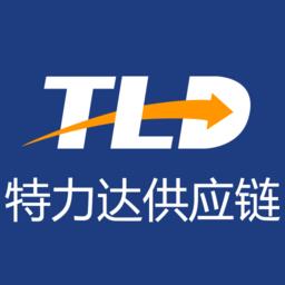特力达供应链官方版