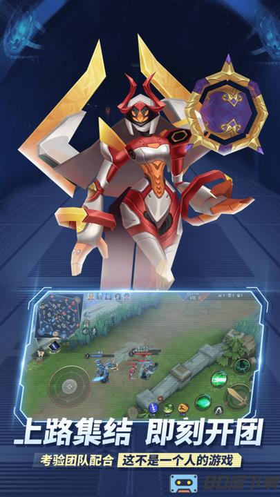 王者别嚣张5v5手游最新版