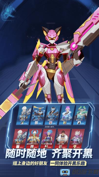 王者别嚣张5v5手游最新版