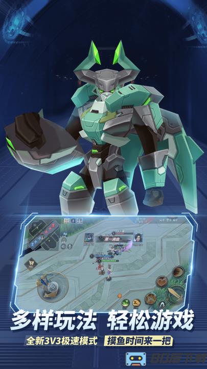 王者别嚣张5v5手游最新版