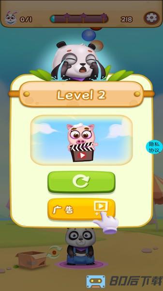 萌熊消消乐 萌熊消消乐游戏