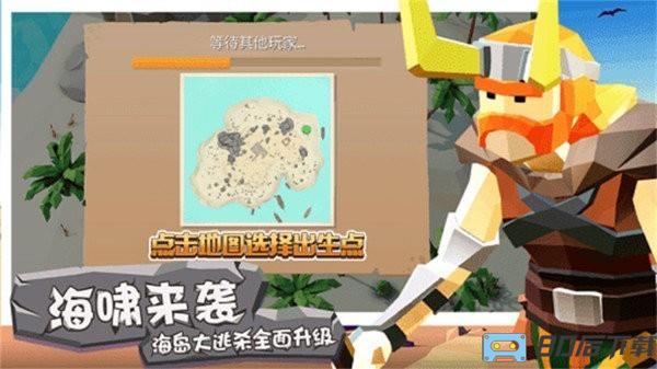 斧头互怼小游戏最新版