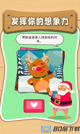 最囧脑洞手机版