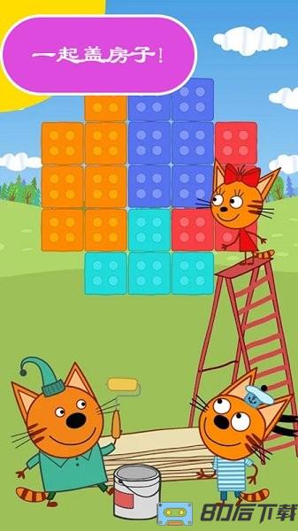 绮奇猫迷你小镇