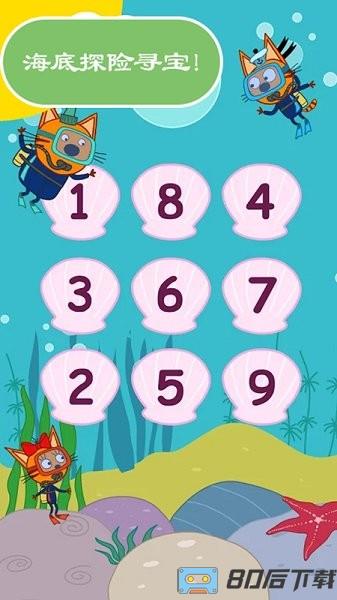 绮奇猫迷你小镇