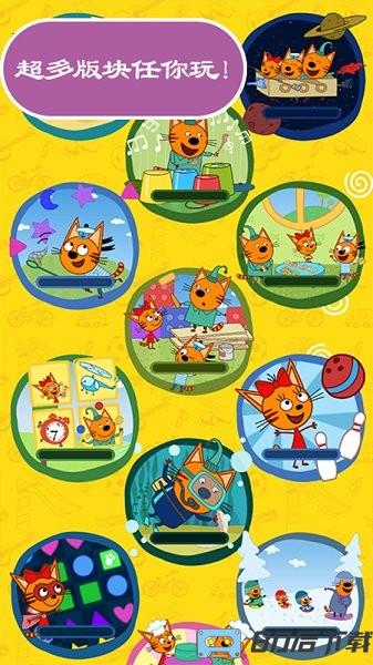 绮奇猫迷你小镇