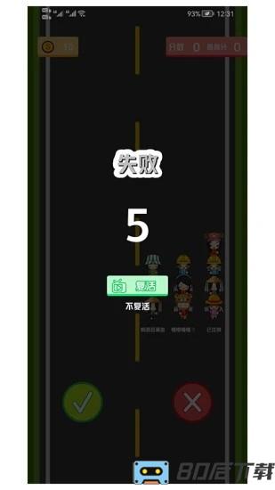 答题吃鸡手机版