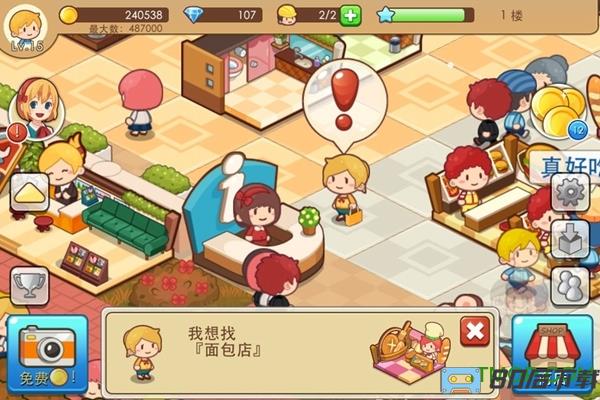 开心商店官方正版(happymallstory)