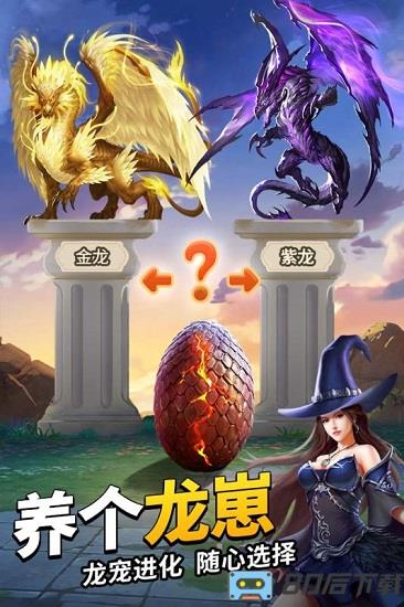 谜题大陆手游 谜题大陆官方版游戏下载