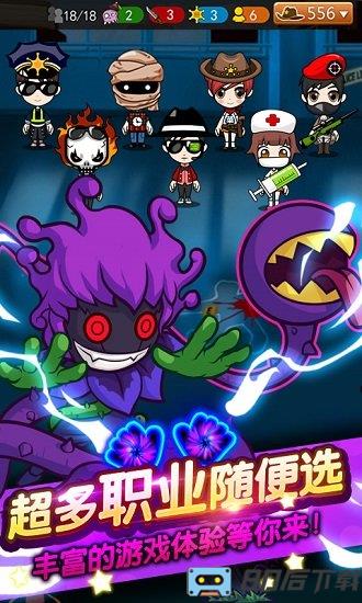 谁是卧底手机版