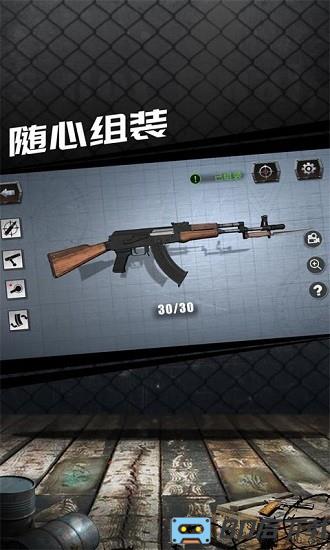 枪械模拟器中文版