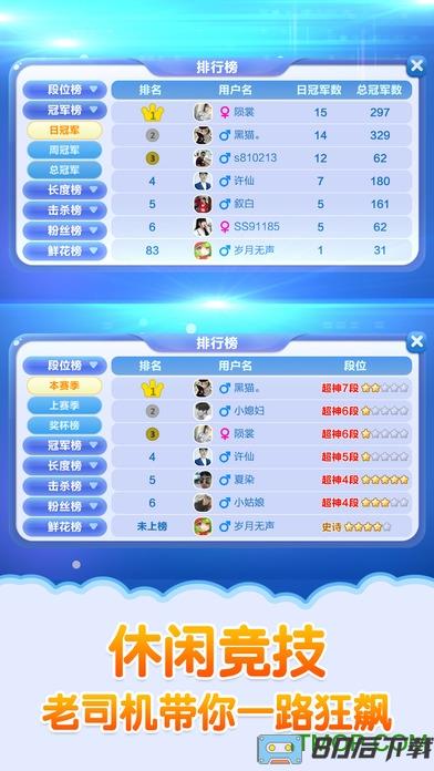 蛇蛇争霸九游版