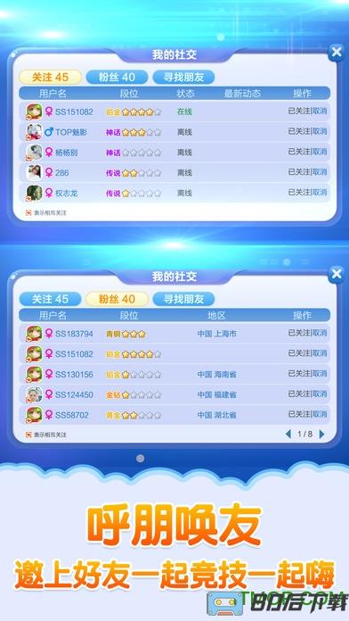 九游蛇蛇争霸手游