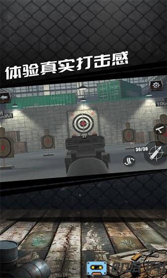真实枪械模拟器中文版